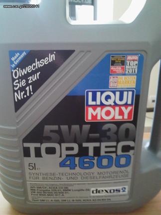 LIQUI MOLY TOP TECH 4600 SAE 5W-30  5ΛΙΤΡΟ ΜΟΝΟ ΜΕ 50 € ΤΕΛΙΚΗ ΤΙΜΗ & ΜΟΝΟ ΣΤΟ ΚΕΝΤΡΟ ΜΠΑΤΑΡΙΑΣ "Ο ΠΑΥΛΟΣ" www.fthinesmpataries.gr