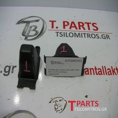 Αποσβεστήρες Toyota-Hilux-(2001-2005) KDN 4Χ4 Diesel   48306-35190