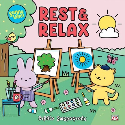 SUNNY VIBES: REST RELAX