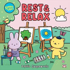 SUNNY VIBES: REST RELAX