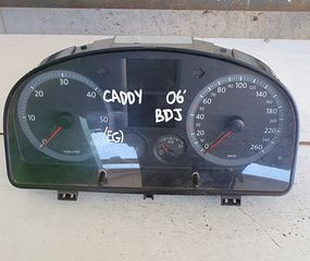 ΚΑΝΤΡΑΝ 2.0 SDi VW CADDY 2004-2015 (EG)   