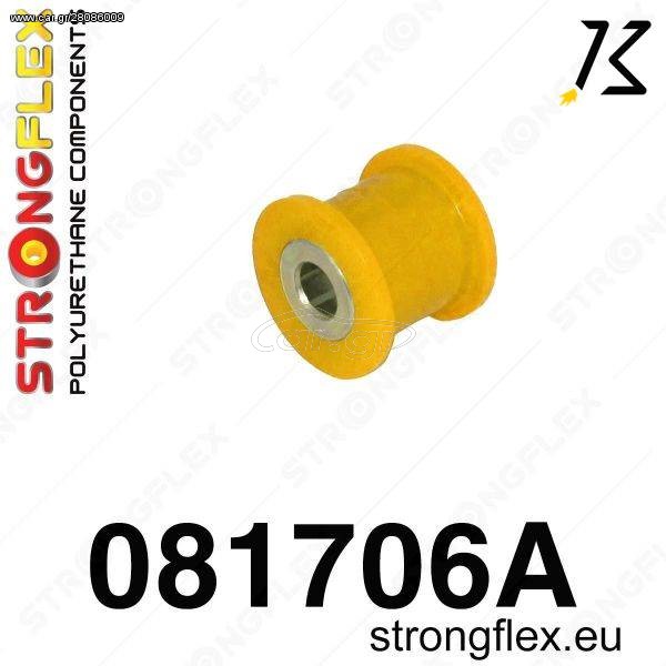 HONDA S2000 STRONGFLEX ΣΙΝΕΜΠΛΟΚ ΠΟΛΥΟΥΡΕΘΑΝΗΣ ΚΡΕΜΑΡΙΕΡΑΣ 081706A: Steering rack mount bush SPORT KB STORE