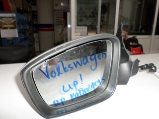 VW UP ΚΡΥΣΤΑΛΟ