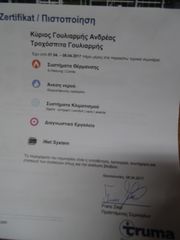   ΜΑΡΚΙΖΕΣ ΓΙΑ ΒΑΝΑΚΙΑ -thumb-59
