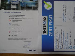   ΜΑΡΚΙΖΕΣ ΓΙΑ ΒΑΝΑΚΙΑ -thumb-60