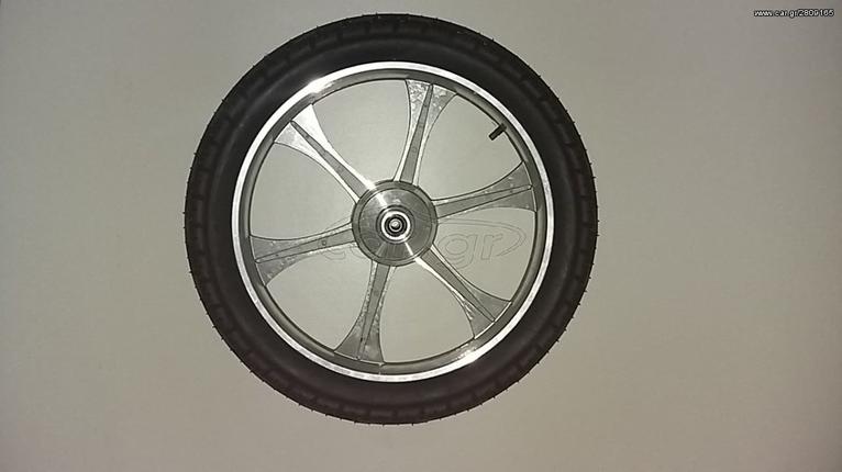 Μοτοποδήλατο 2022 Ανταλλακτικά Ηλεκτροκίνητων