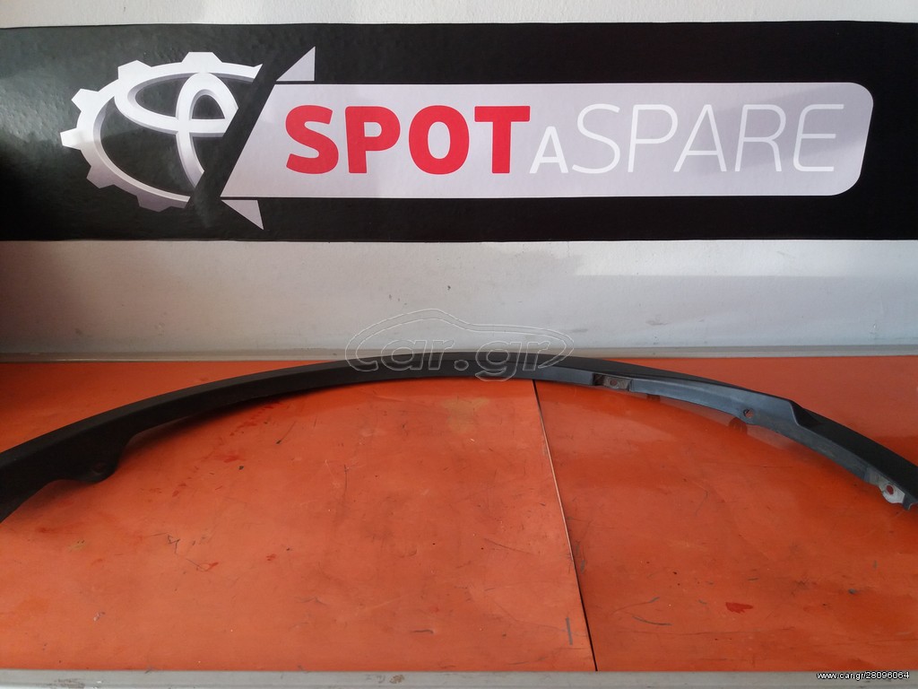 TRIM ΠΡΟΦΥΛΑΚΤΗΡΑ TOYOTA CHR 75606-F4010