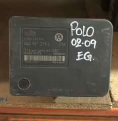 ΜΟΝΑΔΑ ABS VW POLO 2002-2009 (EG)