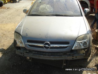 ΤΡΟΠΕΤΟ ΕΜΠΡΟΣ OPEL VECTRA C 02-05