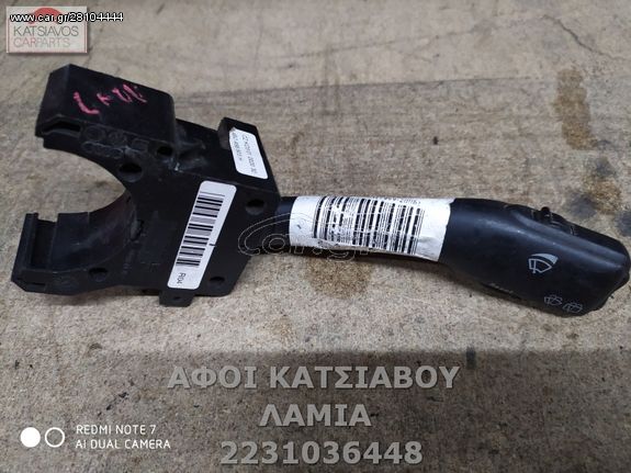 ΔΙΑΚΟΠΤΗΣ ΥΑΛΟΚΑΘΑΡΙΣΤΗΡΩΝ SEAT LEON  1.4 16V 2000