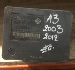 ΜΟΝΑΔΑ ABS AUDI A3 2003-2012 (EG)