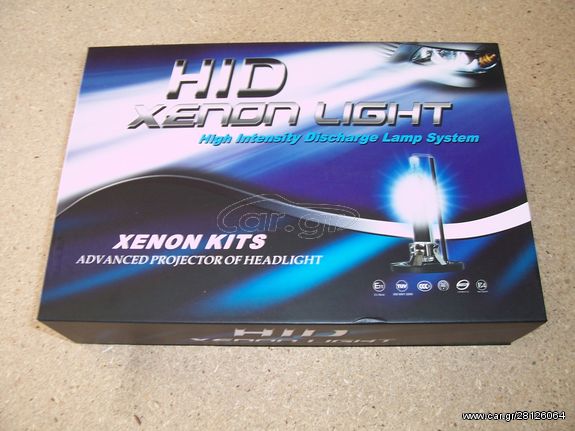 HID XENON 9005  8000K