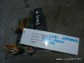 ΕΣΩΤΕΡΙΚΗ ΑΣΦΑΛΕΙΟΘΗΚΗ FORD FOCUS, MOD 1998-2004