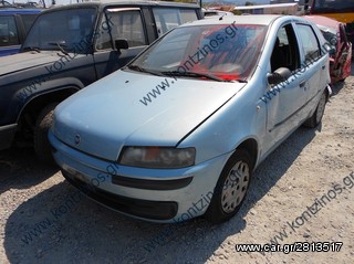 FIAT PUNTO ΑΝΤΑΛΛΑΚΤΙΚΑ