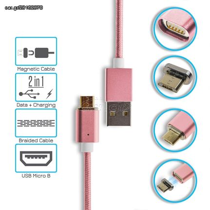 Μαγνητικό Καλώδιο Φόρτισης-Δεδομένων Micro Usb Ροζ