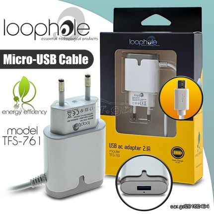 LOOPHOLE AC Adapter Micro-B SILVER