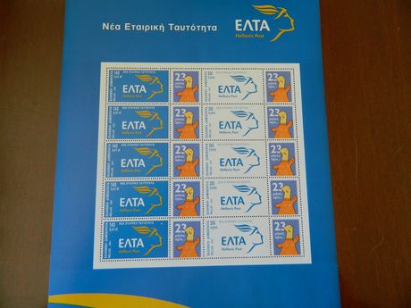 2 sheets, 23 μήνες πριν και Εταιρική Ευθύνη 2001, MNH, κατηγορίας 85 Ευρώ