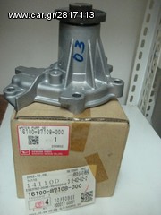 ΓΝΗΣΙΑ DAIHATSU ΚΑΙΝΟΥΡΙΑ ΑΝΤΛΙΑ ΝΕΡΟΥ ΓΙΑ DAIHATSU APPLAUSE, CHARADE, GRAN MOVE ΣΕ ΠΡΟΣΦΟΡΑ!!! Από:191€ --> Προσφορά: 95€!!