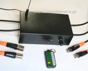ST-2 ΤΗΛΕΧΕΙΡΙΣΜΟΣ ΜΕΙΩΣΗΣ ΕΝΤΑΣΗΣ ΗΧΟΥ XLR