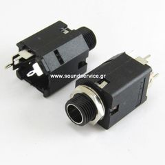 ΒΥΣΜΑ ΚΑΡΦΙ ΘΗΛΥΚΟ STEREO 6.3mm ΣΑΣΙ ΚΑΘΕΤΟ 3-PIN S1965S