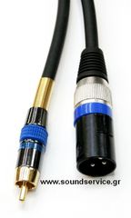 ΚΑΛΩΔΙΟ XLR 3PIN ΑΡΣΕΝΙΚΟ - RCA ΑΡΣΕΝΙΚΟ 2Μ