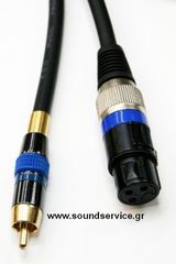 ΚΑΛΩΔΙΟ XLR 3PIN ΘΗΛΥΚΟ - RCA ΑΡΣΕΝΙΚΟ 2Μ