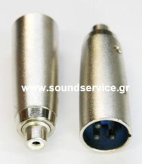 ADAPTOR ΒΥΣΜΑ RCA ΘΗΛΥΚΟ XLR ΑΡΣΕΝΙΚΟ XLR RCA