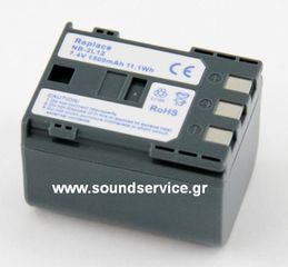 NB2L12 ΜΠΑΤΑΡΙΑ ΕΠΑΝΑΦΟΡΤΙΖΟΜΕΝΗ 7.2v 1500mAh CANON NB-2L12