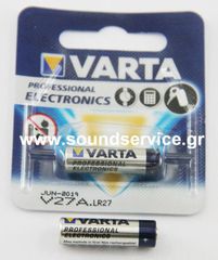 ΜΠΑΤΑΡΙΑ 27A LR27 12V MINI ΓΙΑ ΤΗΛΕΧΕΙΡΙΣΤΗΡΙΑ LR27
