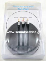 RCA-J1H ΚΑΛΩΔΙΟ STEREO ΚΑΡΦΙ 3,5 / 2 RCA ΑΡΣΕΝΙΚΑ 1,5M HAMA