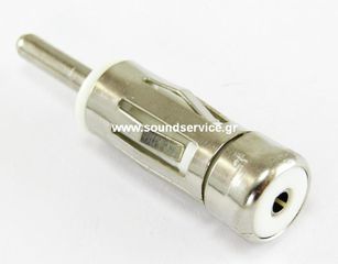 ADAPTOR ΠΡΟΣΑΡΜΟΓΕΑΣ ΚΕΡΑΙΑΣ ΑΥΤΟΚΙΝΗΤΟΥ DIN ΘΗΛΥΚΟ / ISO ΑΡΣΕΝΙΚΟ