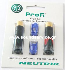 NEUTRIK NF2C-B/2 RCA ΒΥΣΜΑ ΑΡΣΕΝΙΚΟ ΜΕΤΑΛΛΙΚΟ ΕΠΙΧΡΥΣΟ ΖΕΥΓΟΣ