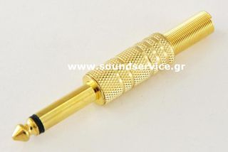 ΒΥΣΜΑ ΚΑΡΦΙ ΑΡΣΕΝΙΚΟ MONO 6.3mm ΜΕΤΑΛΛΙΚΟ ΧΡΥΣΑΦΙ S4541S