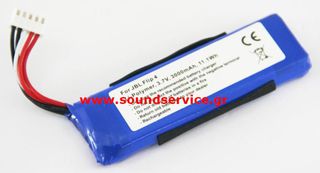 JBL FLIP-4 ΑΝΤΑΛΛΑΚΤΙΚΗ ΜΠΑΤΑΡΙΑ ΕΠΑΝΑΦΟΡΤΙΖΟΜΕΝΗ 3.7V 3000mAh