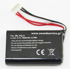 JBL FLIP-2 ΑΝΤΑΛΛΑΚΤΙΚΗ ΜΠΑΤΑΡΙΑ ΕΠΑΝΑΦΟΡΤΙΖΟΜΕΝΗ 3.7V 1800mAh