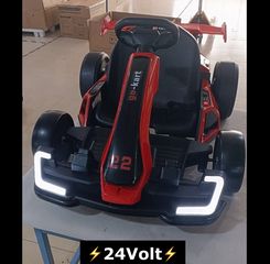 Τηλεκατευθυνόμενο παιδικά οχήματα '24 24VOLT Go Kart