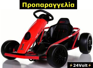 Τηλεκατευθυνόμενο παιδικά οχήματα '22 24VOLT Go Kart
