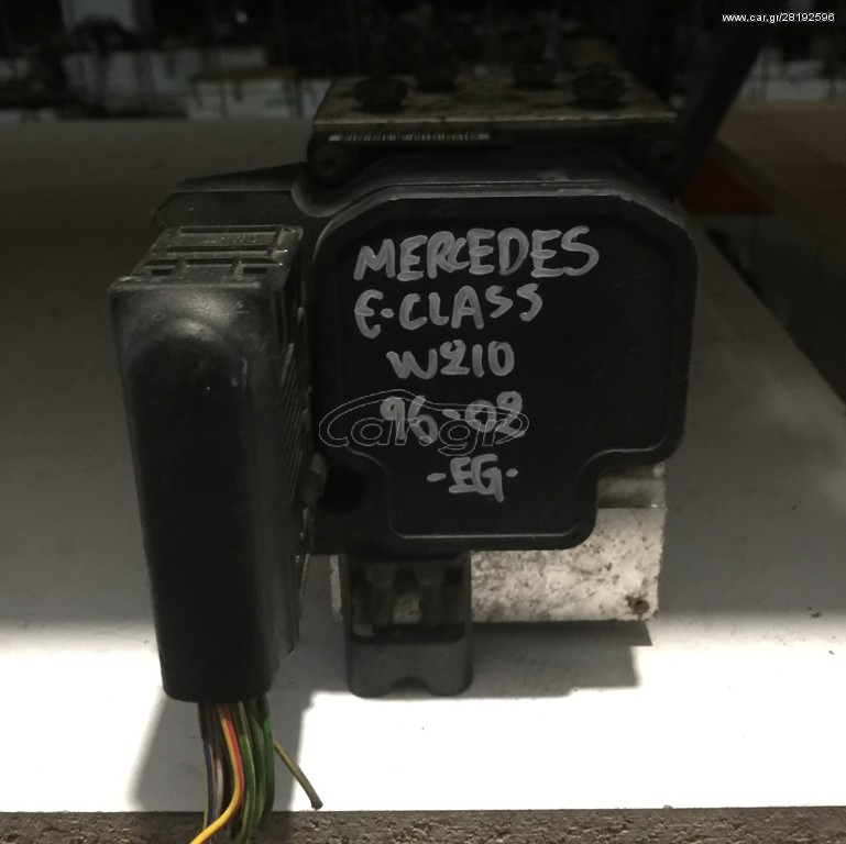 ΜΟΝΑΔΑ ABS MERCEDES E CLASS (W210) 1996-2002 (EG)