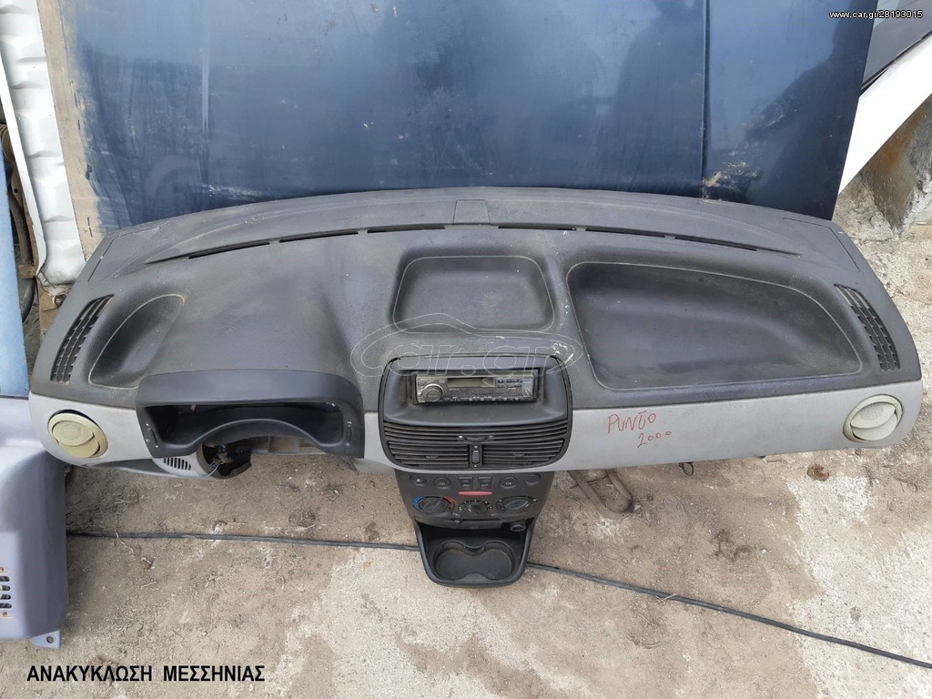 FIAT  PUNTO  99-03"  ΤΑΜΠΛΟ