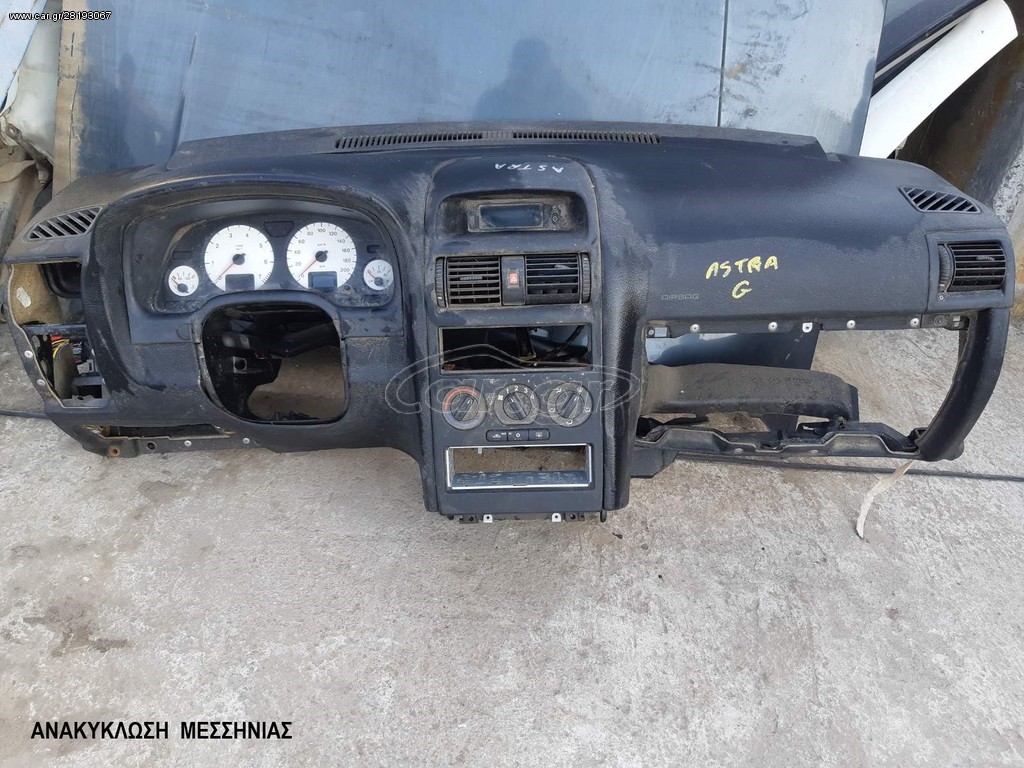 OPEL ASTRA G  98-04"  ΤΑΜΠΛΟ