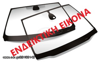ΠΑΡΜΠΡΙΖ ΕΜΠΡΟΣ HYUNDAI TUCSON 2004-2010
