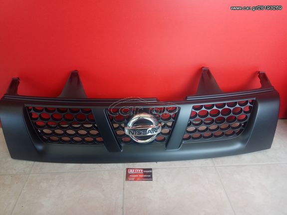 NISSAN D22 NAVARA 2WD-4WD 01-10 ΜΑΣΚΑ ΕΜΠΡΟΣ ΜΕ ΣΗΜΑ ΜΑΥΡΗ