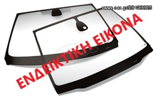 ΠΑΡΜΠΡΙΖ ΕΜΠΡΟΣ HYUNDAI TERRACAN 2001-2008