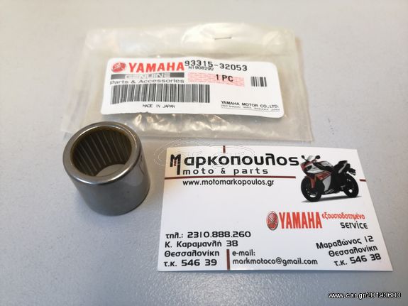 ΡΟΥΛΕΜΑΝ ΜΟΧΛΙΚΟΥ YAMAHA XT660R, XT660X, TT250R, TT600R, VMAX 1700, XV1900, YZ125, YZ250, YZ250F, YZ426F, YZ450F, WR250F, WR426F, WR450F 