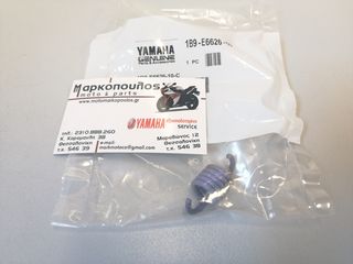 ΕΛΑΤΗΡΙΟ ΦΥΓΟΚΕΝΤΡΙΚΟΥ YAMAHA X-MAX 125 , X-CITY 125