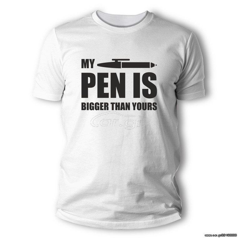 Μπλουζάκι My pen is bigger than yours