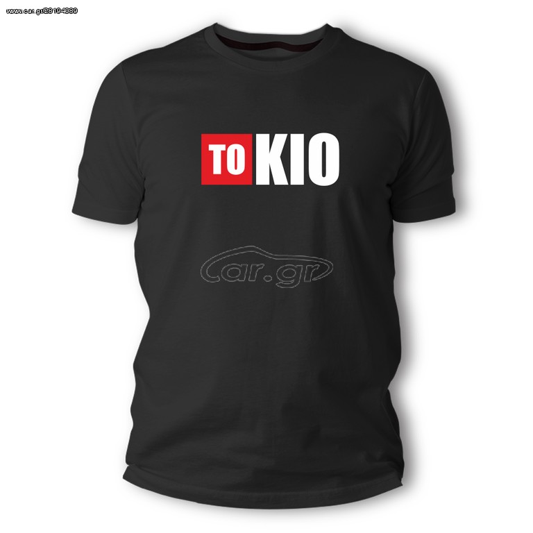 Μπλούζα κοντομάνικη La casa de papel Tokio logo