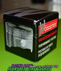 DYNAMIC MODENAS WOSSNER RACING PISTON-thumb-4