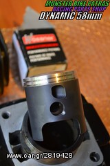 DYNAMIC MODENAS WOSSNER RACING PISTON-thumb-5