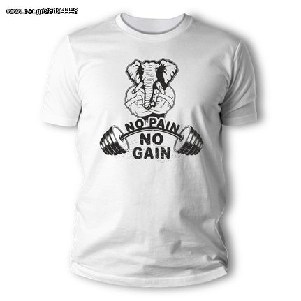 Μπλούζα No pain no gain elephant